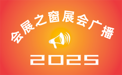 2025뵼չ